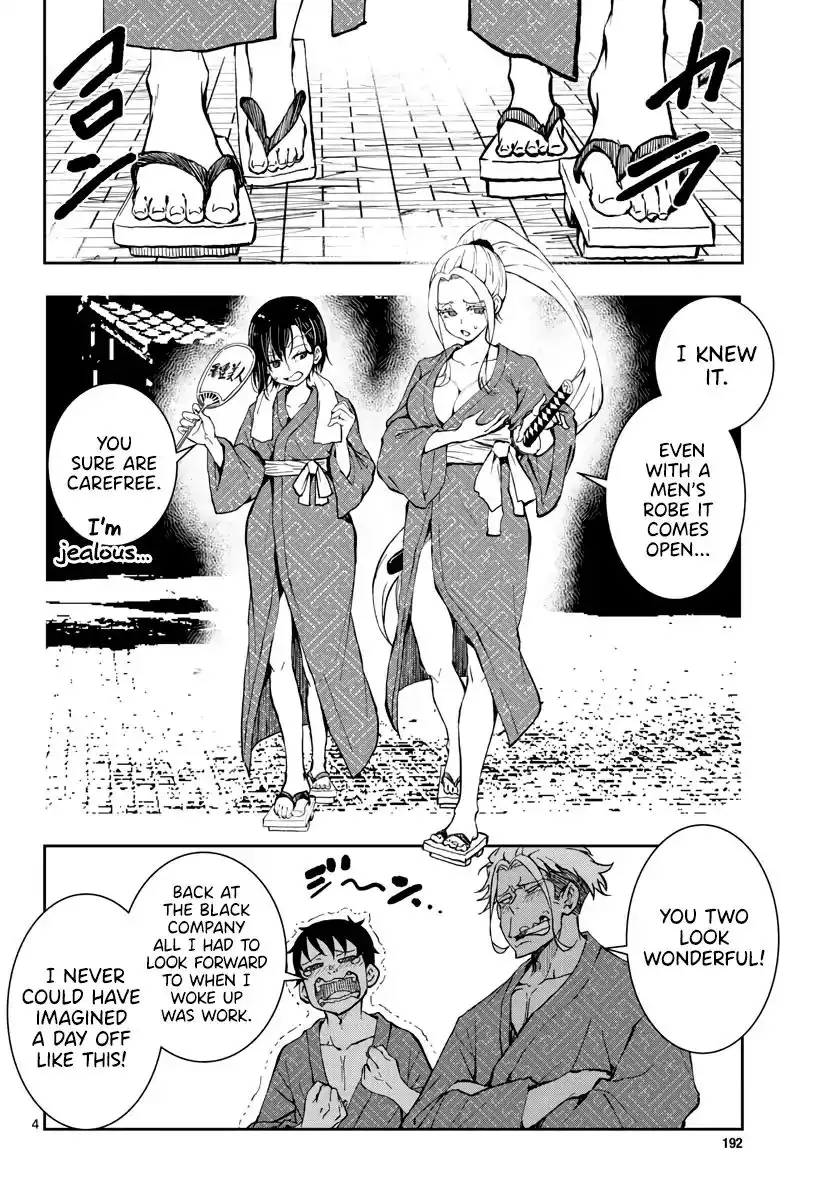 Zombie 100 ~Zombie ni Naru Made ni Shitai 100 no Koto~ Chapter 13 4